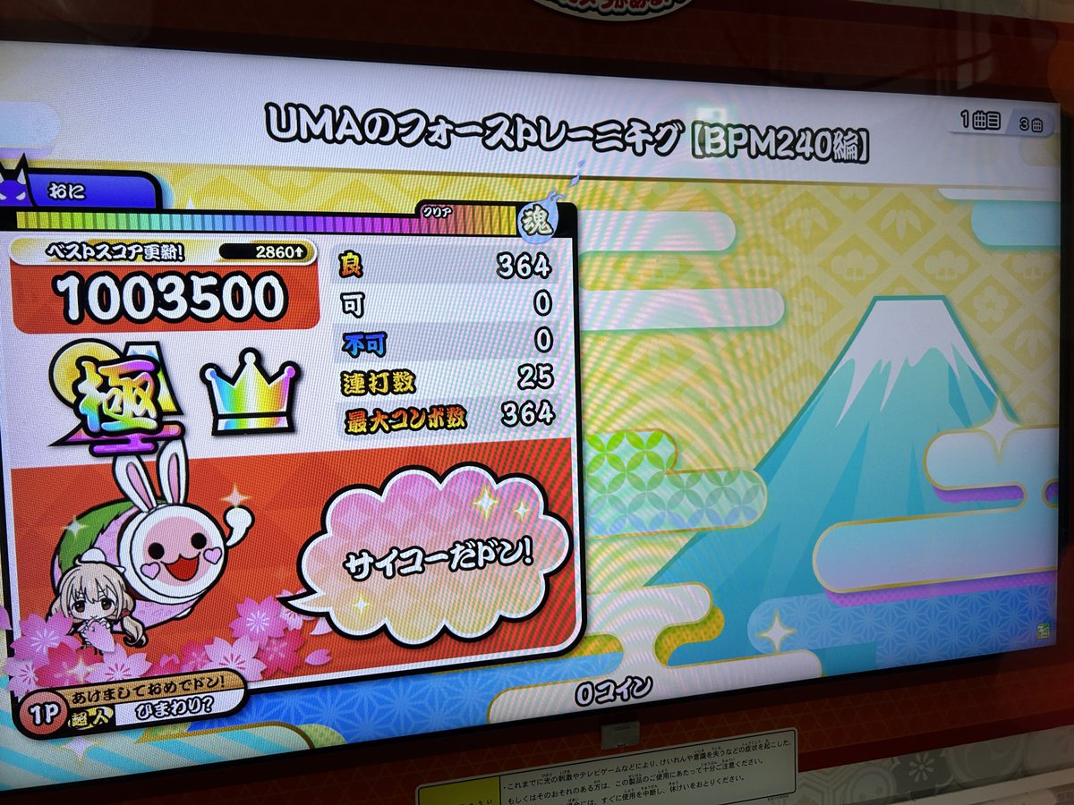 ひまわり？🌻🐇 (@himawariver) / Highlights / X