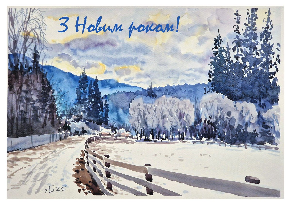 Усіх,хто вже прокинувся з Новим Роком! Хай щастить!