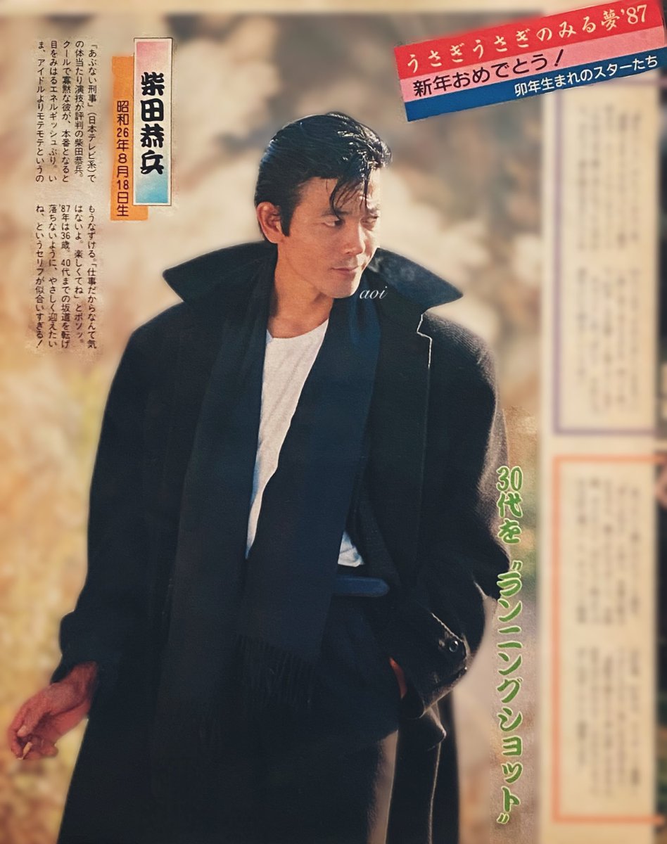 明けましておめでとうございます🎊💫 本年もどうぞ宜しくお願い致し