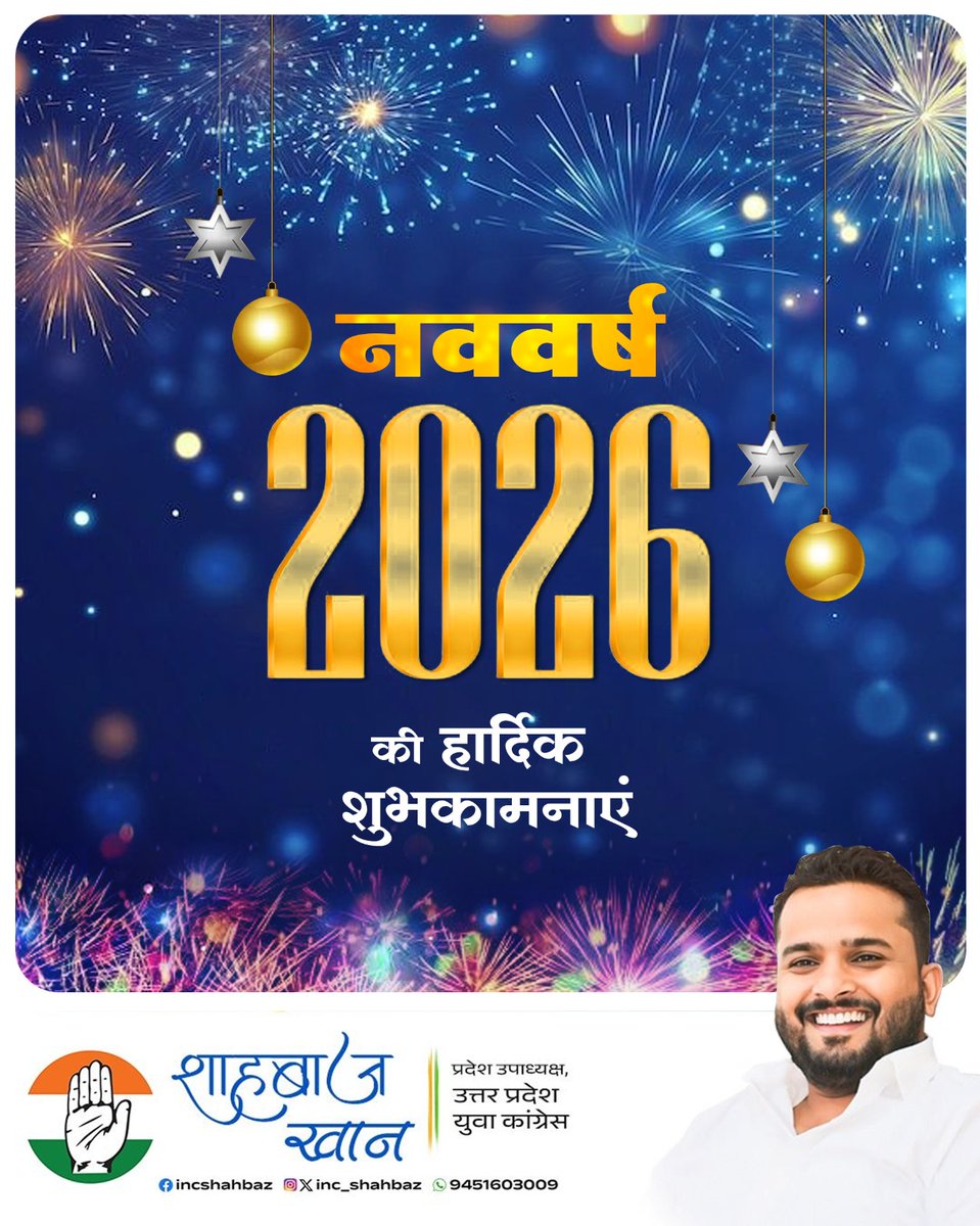 Shahbaz Khan tweet media