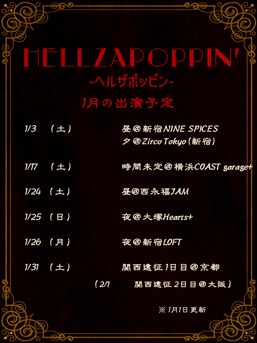 happytimeページ FREAK'S STORE/ALL WEATHER ACTIVE WEAR/オールウェザーアクティブ