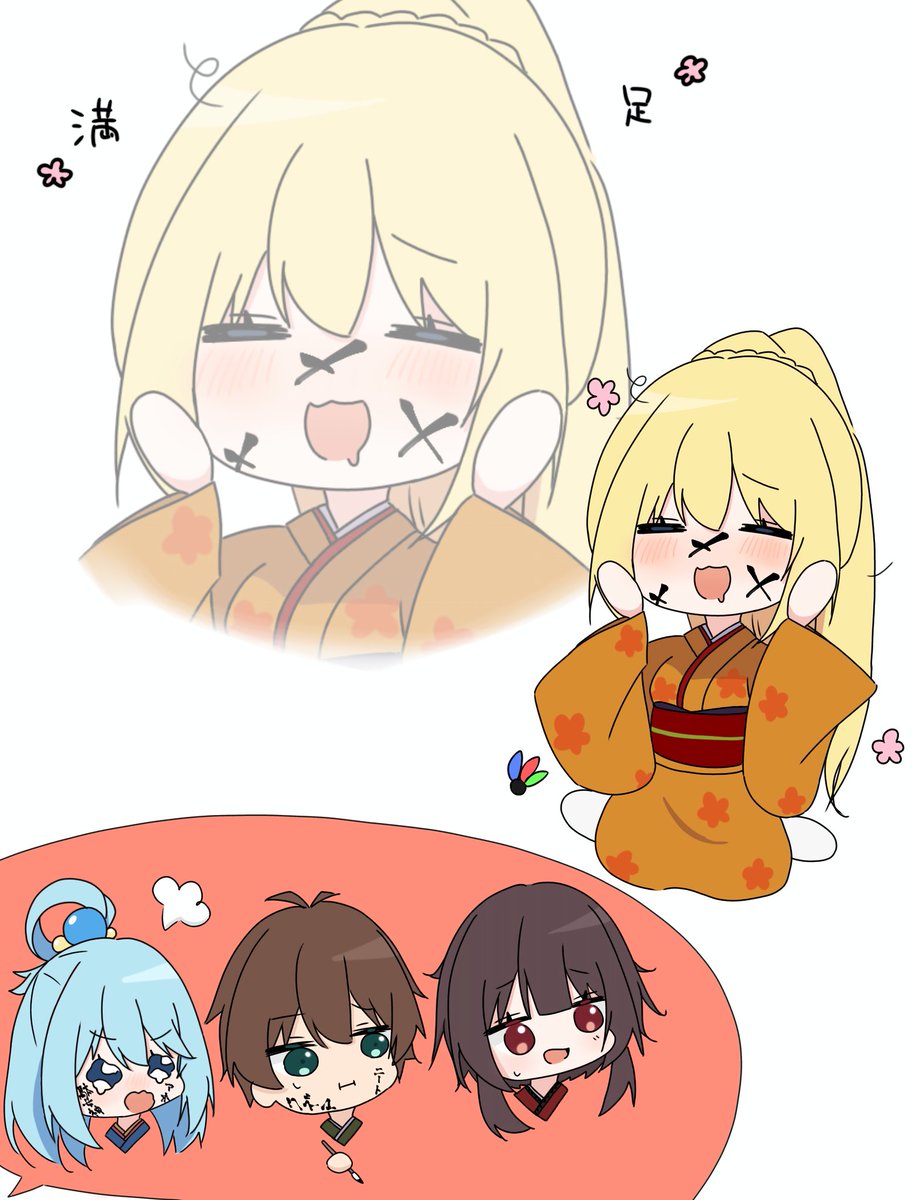 めぐ (@Meg__000) / Posts / X