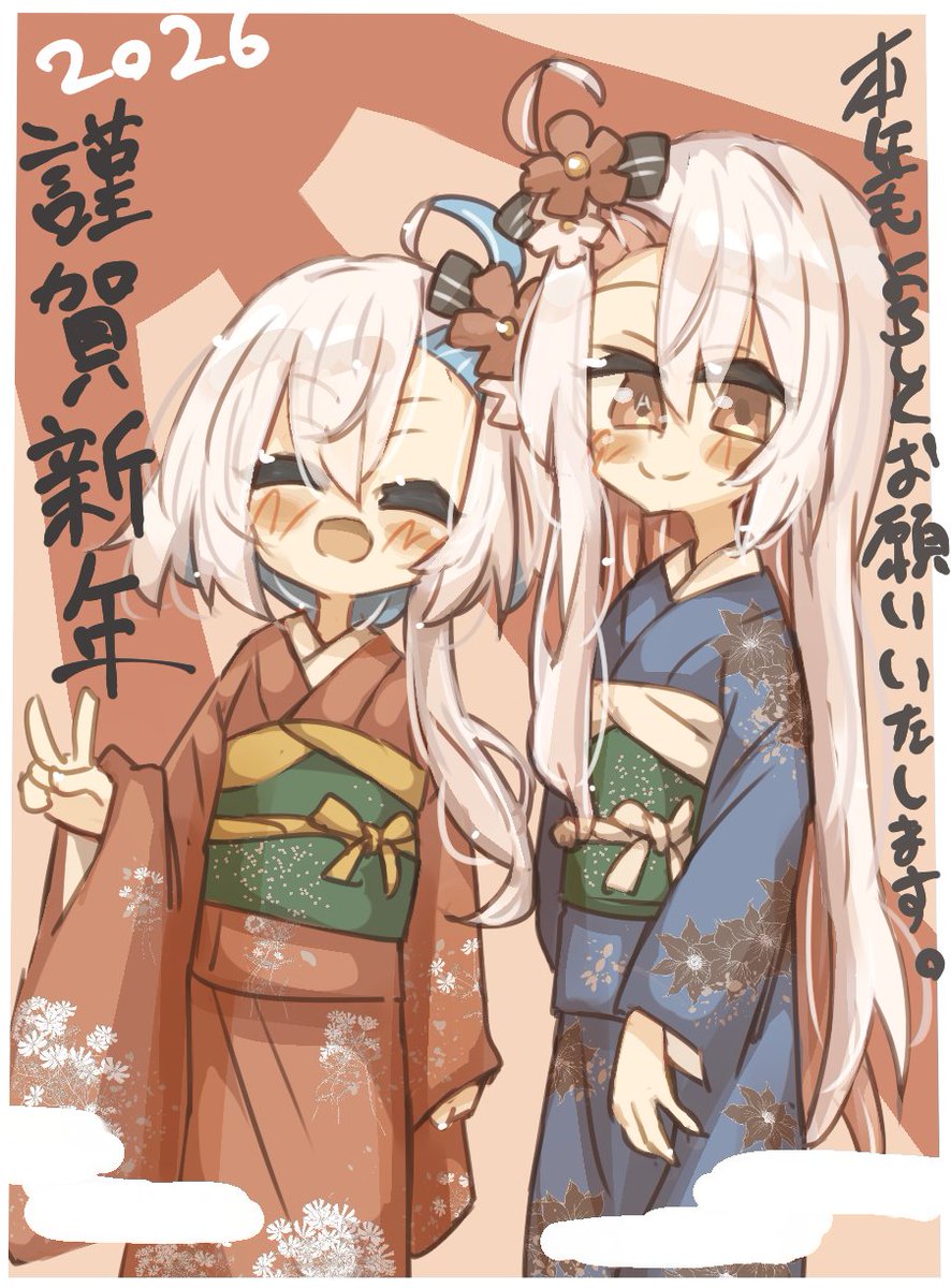 あけましておめでとうございます
今年もよろしくお願いします。 