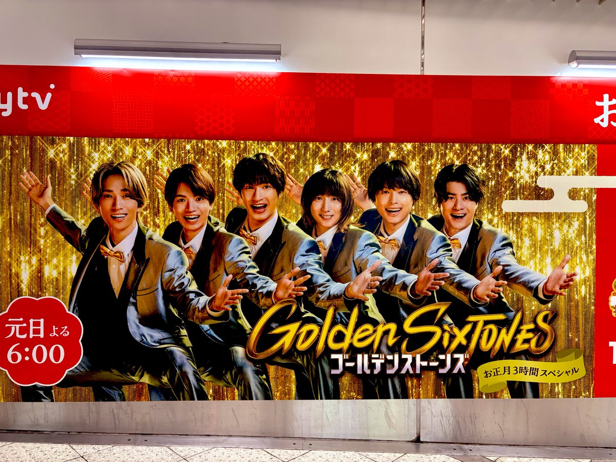 きさき (@8kisaki8er) / Posts / X