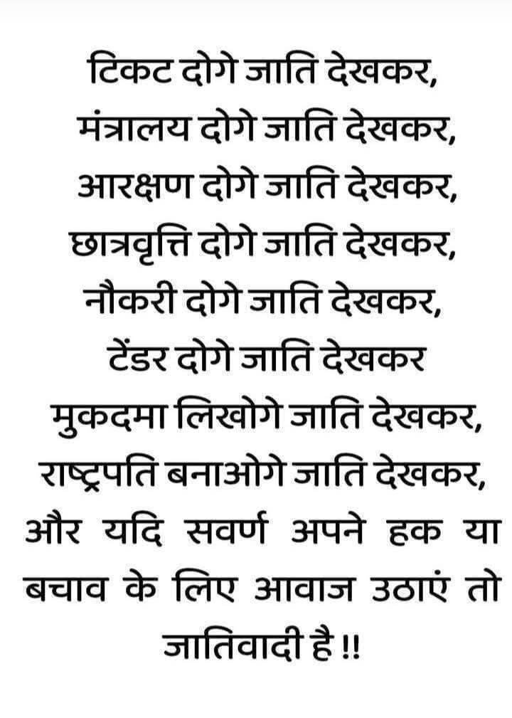 Deepak Mishra amethi tweet media