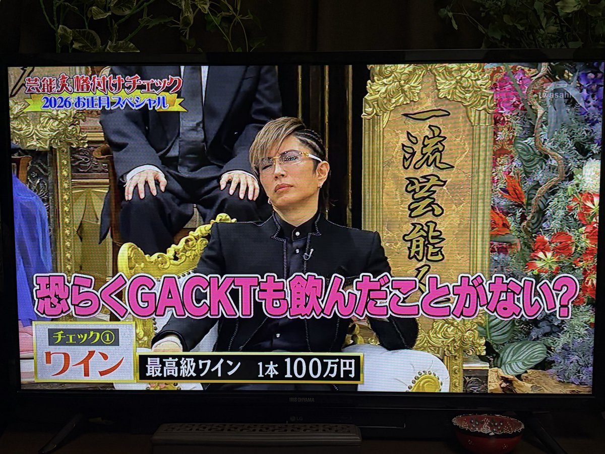 wineman_jp's tweet photo. 今年の格付けはシャトー・ラ・ミッション・オー・ブリオン #格付けチェック 
https://t.co/luq7UqW8dT https://t.co/lpa3uIiogf