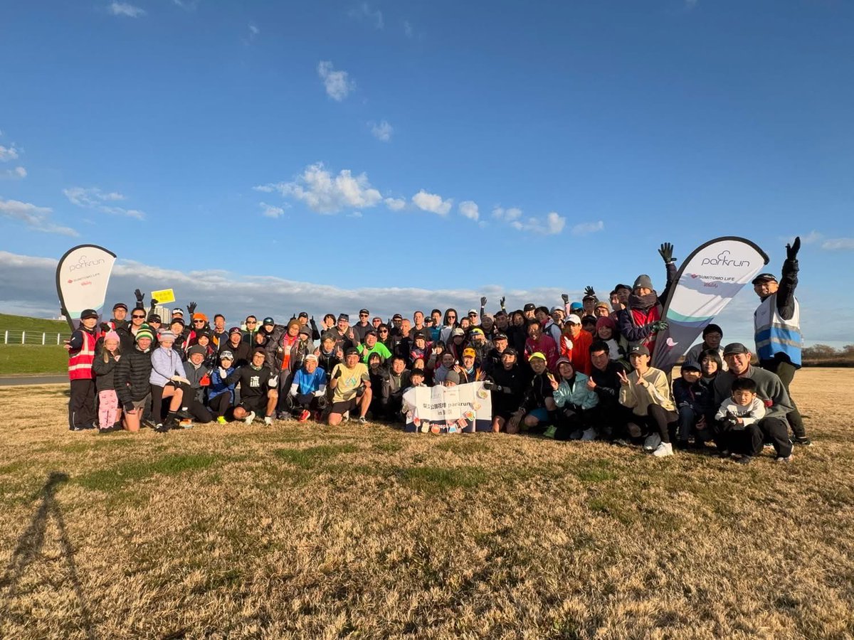 柴又公園花壇parkrun - Shibamata koen kadan parkrun tweet media