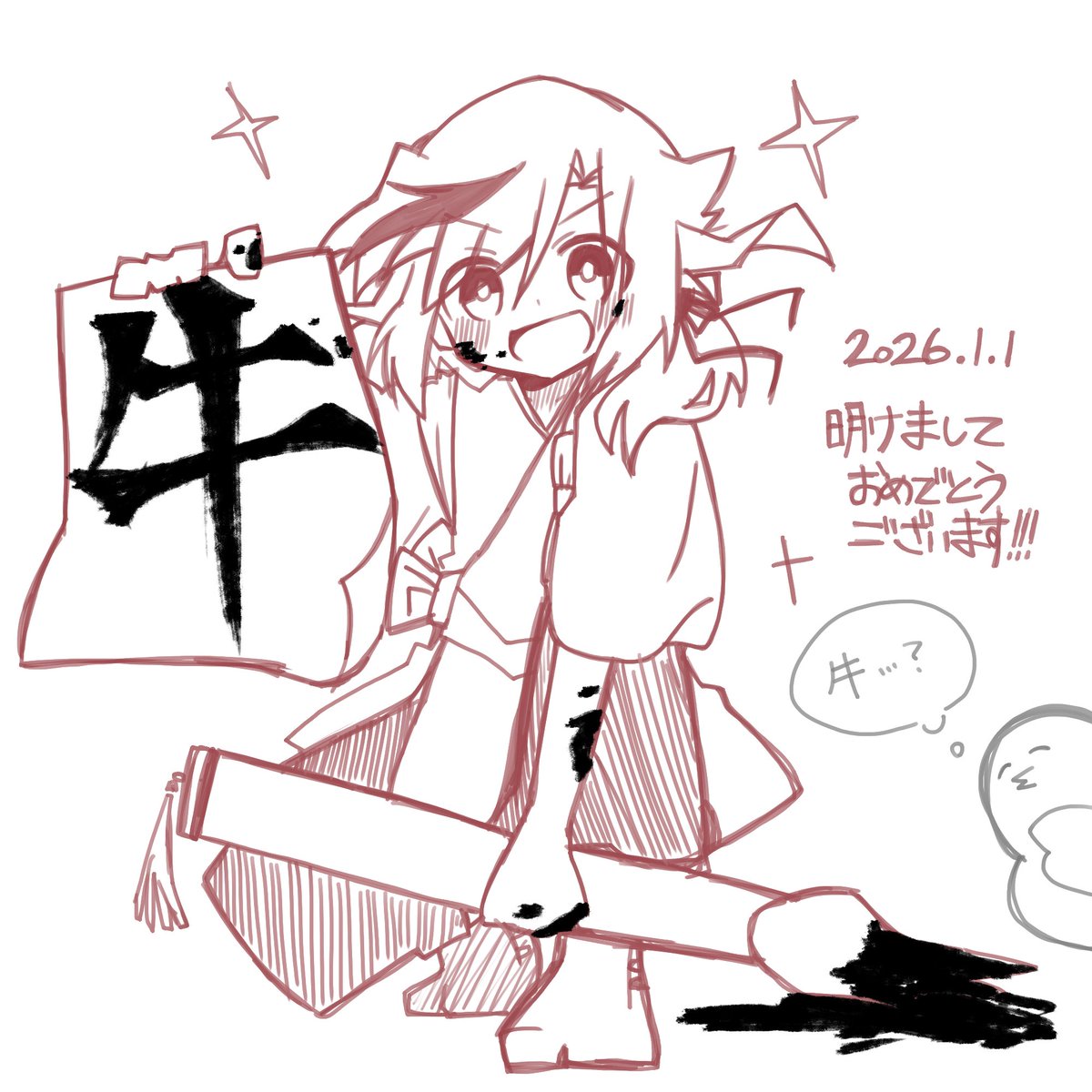 UTAUZISAKU's tweet photo. 炭酸「見て見て！！書き初め！！」

🕊「……？なんでその字に……？？」

炭酸「？だって今年の干支でしょ？うま！！
普通の馬じゃないんだもんね、知ってるよ！！😌✨」

🕊「あ～～～～😊(納得)」 https://t.co/o1da79d4Uf