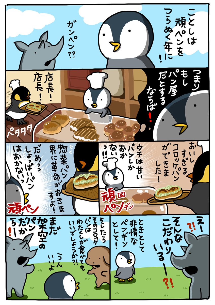 芋うか (@nknk6164) on Twitter photo 