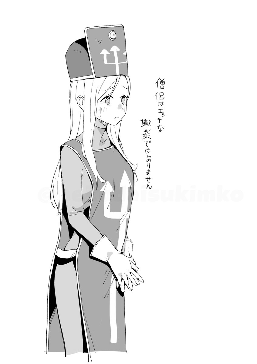 今日描いてた落書きです 