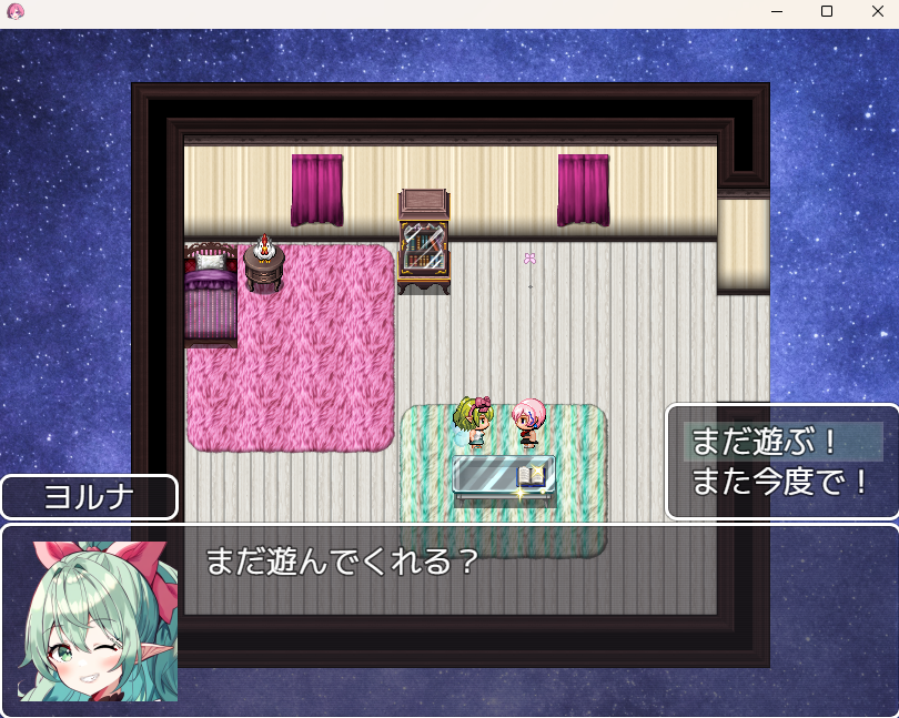 kochosuki's tweet photo. @semi_to_chou2 第三章くらいからでたバグですが
このシーン（１枚目）でまだ遊ぶを選ぶと何して遊ぶの？の画面（２枚目）が出ず
またこの選択肢が出る感じです
私見ですが本来遊ぶ画面にあるやめる（アイテム扱い）が無いために自動で閉じてしまっているのかなあと https://t.co/3g8OTa9OCl