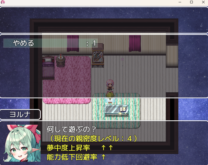 kochosuki's tweet photo. @semi_to_chou2 第三章くらいからでたバグですが
このシーン（１枚目）でまだ遊ぶを選ぶと何して遊ぶの？の画面（２枚目）が出ず
またこの選択肢が出る感じです
私見ですが本来遊ぶ画面にあるやめる（アイテム扱い）が無いために自動で閉じてしまっているのかなあと https://t.co/3g8OTa9OCl