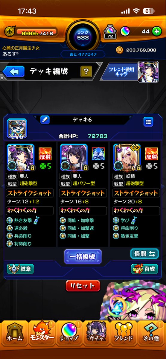 あるすさん 3 tweet media