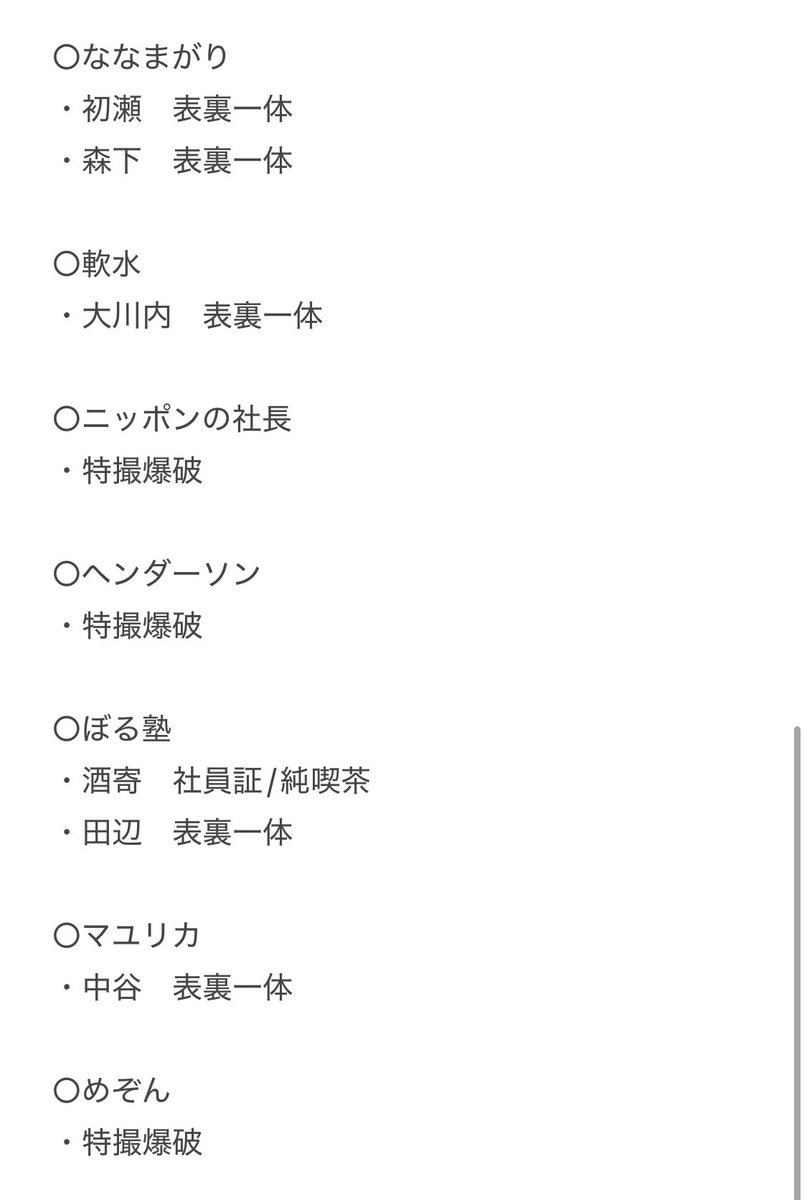 わっふる tweet media