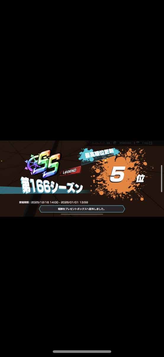 さやまる tweet media
