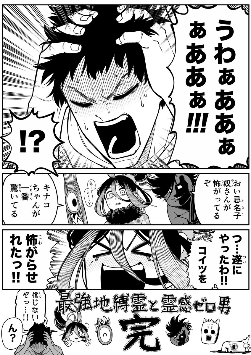 池田恵介 tweet media