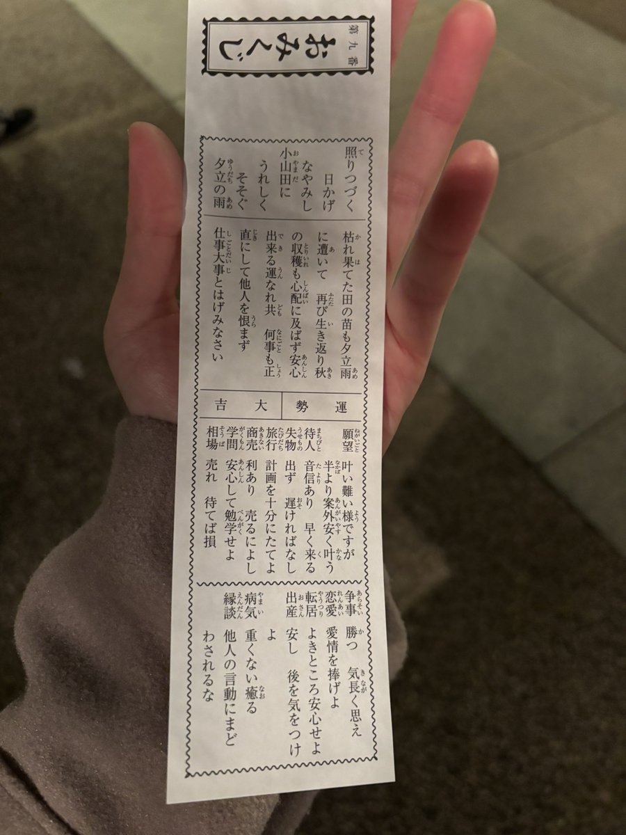 HiR4g's tweet image. 大勝利なり。
良い年にするぞ！！！