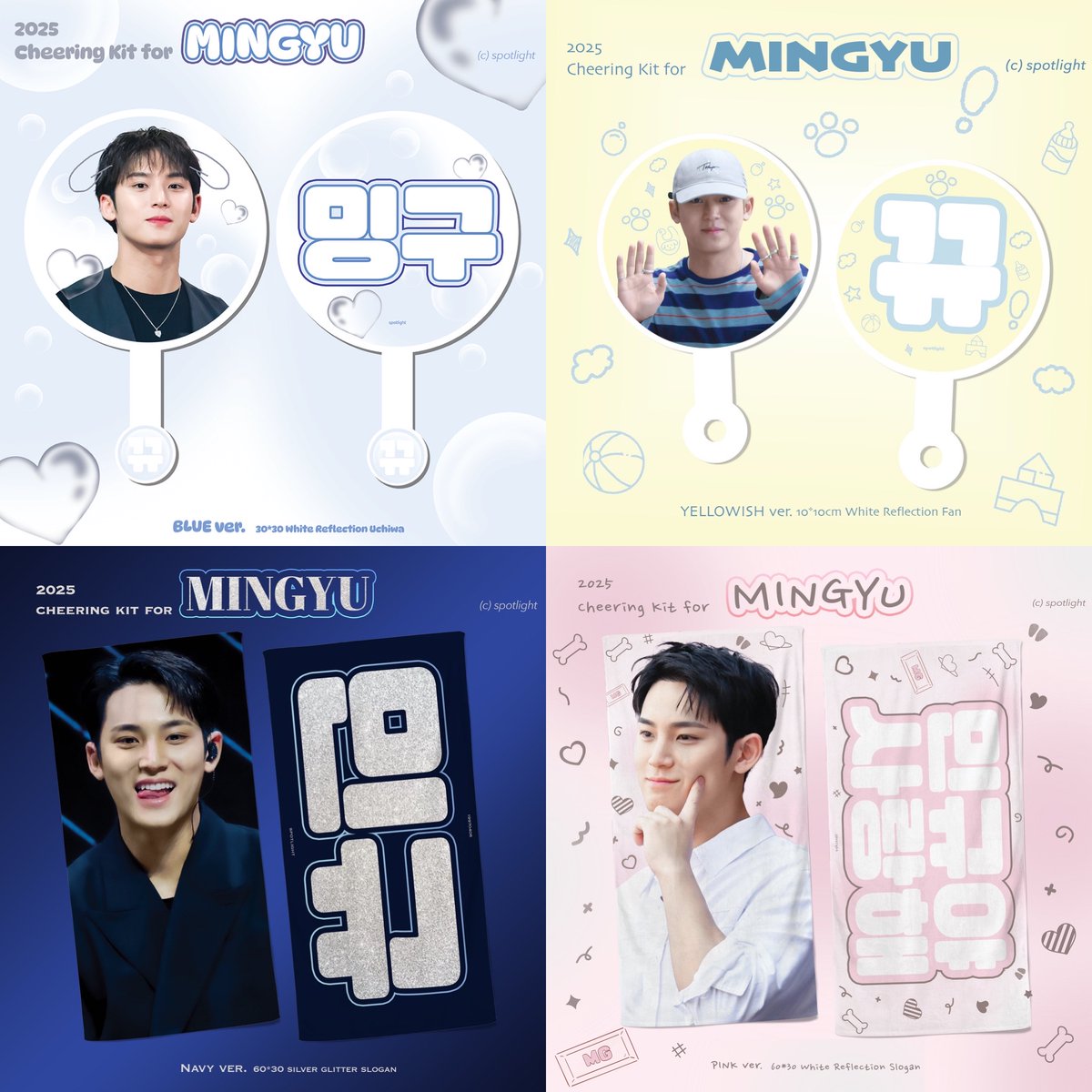 2026 CxM［DOUBLE UP］LIVE PARTY in INCHEON Cheering Kit for  #민규 #MINGYU #ミンギュ 
💡배송 ~2026.01.14 23:59 
💡현장수령 ~2026.01.20 23:59 
🔗forms.gle/tmmUZQJbNWG8ys…

🌎G.O.-> DM 
-
RT 추첨 3분께 슬로건 / 우치와 / 미니 우치와를 보내드립니다 (종류 및 디자인 랜덤)🎁