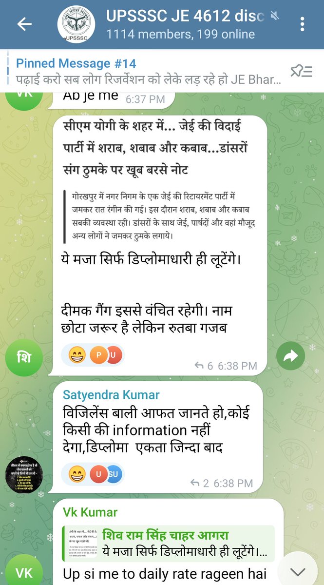 Graduate Engineering Students Welfare Association tweet media