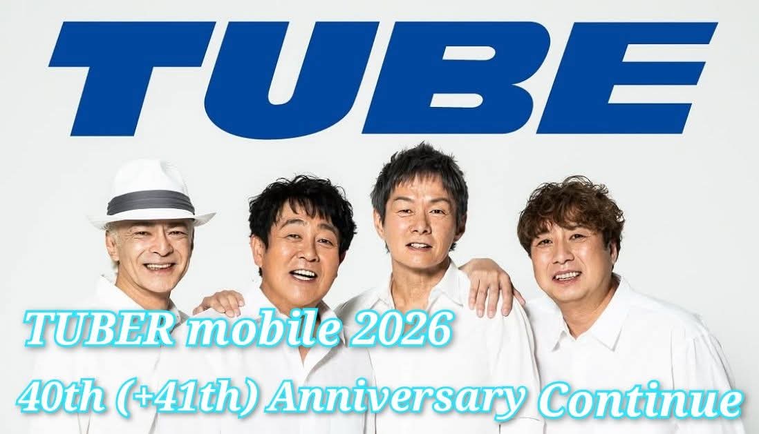 新しいヘッダー画像 #TUBE #前田亘輝 #春畑道哉 #角野秀行 #松本玲二