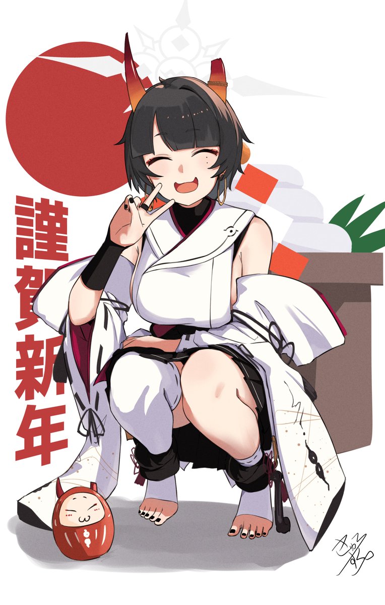 皆様あけましておめでとうございます！
ニヤ誕生日おめでとう！やっと祝えるよ！！☺️