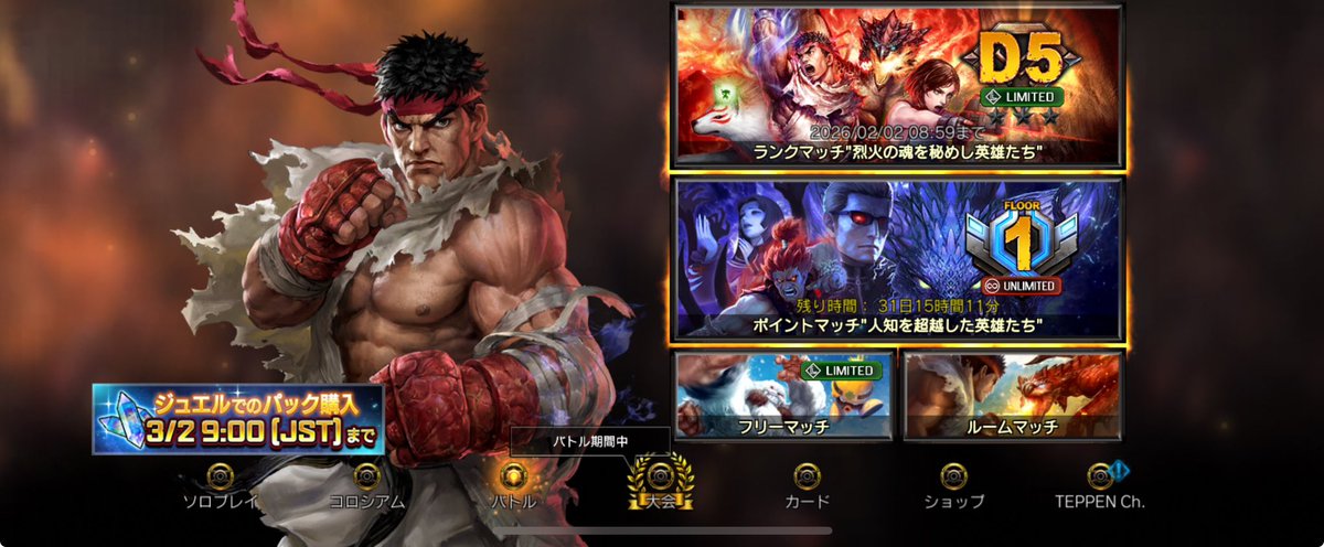 TEPPENyuki's tweet photo. 面白そうなゲーム見つけたので
やってみたいと思います。
よろしくお願い致します。 https://t.co/FKz6jiUr6s