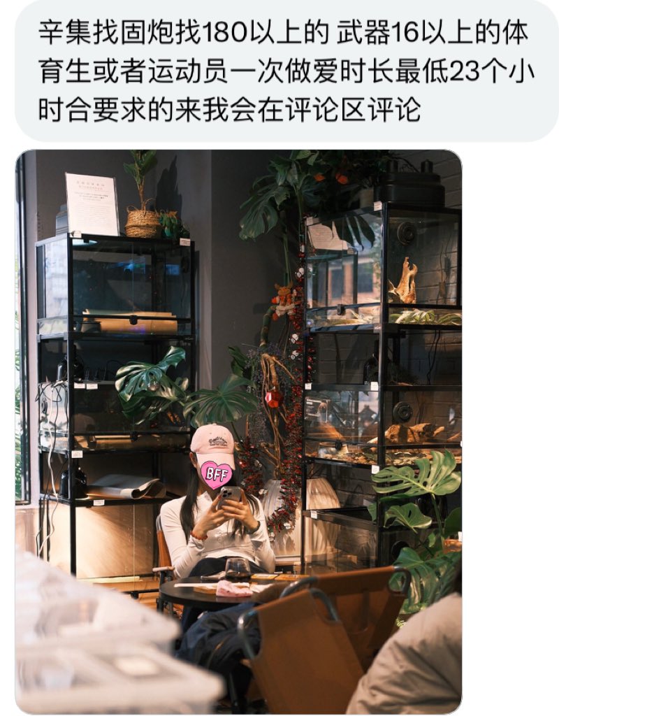 河北搭子 tweet media