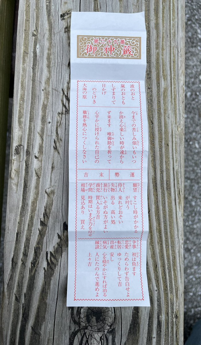 澤田です。 (@sawada_desumaru) / Posts / X