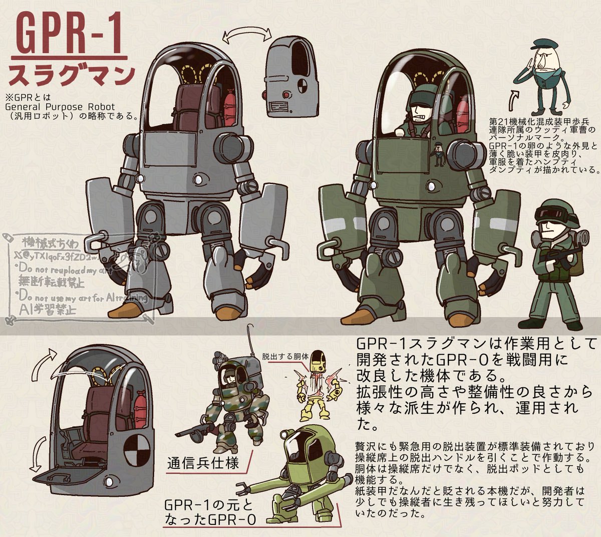 機械式ちくわ (@yTXlqoFx3fZD2wJ) / Posts / X