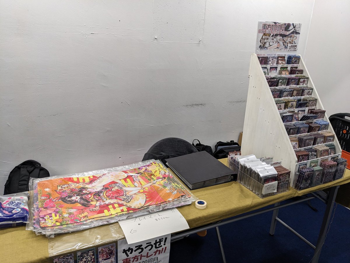 アフター始まりました！！ カードも頒布しております⛩️ #霊夢