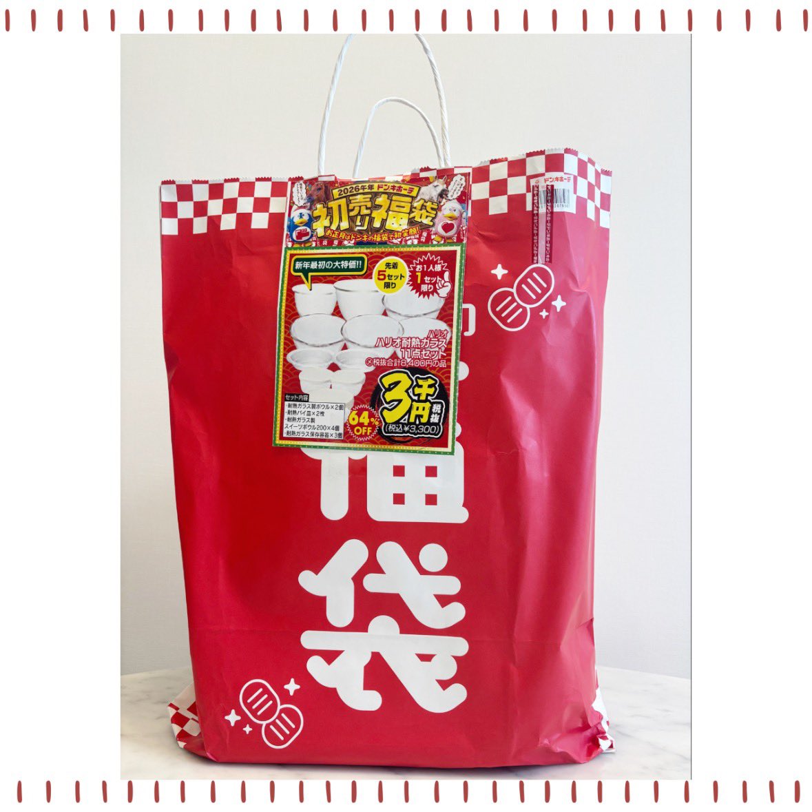 ★断捨離バーゲン超特価セール★開運アイテム★早いもの勝ち！ 象◯風 開運 布袋像 ドンキの初売り2026✨ 福袋開封の儀③🛍️💕 ハリオ『ハリオ耐熱