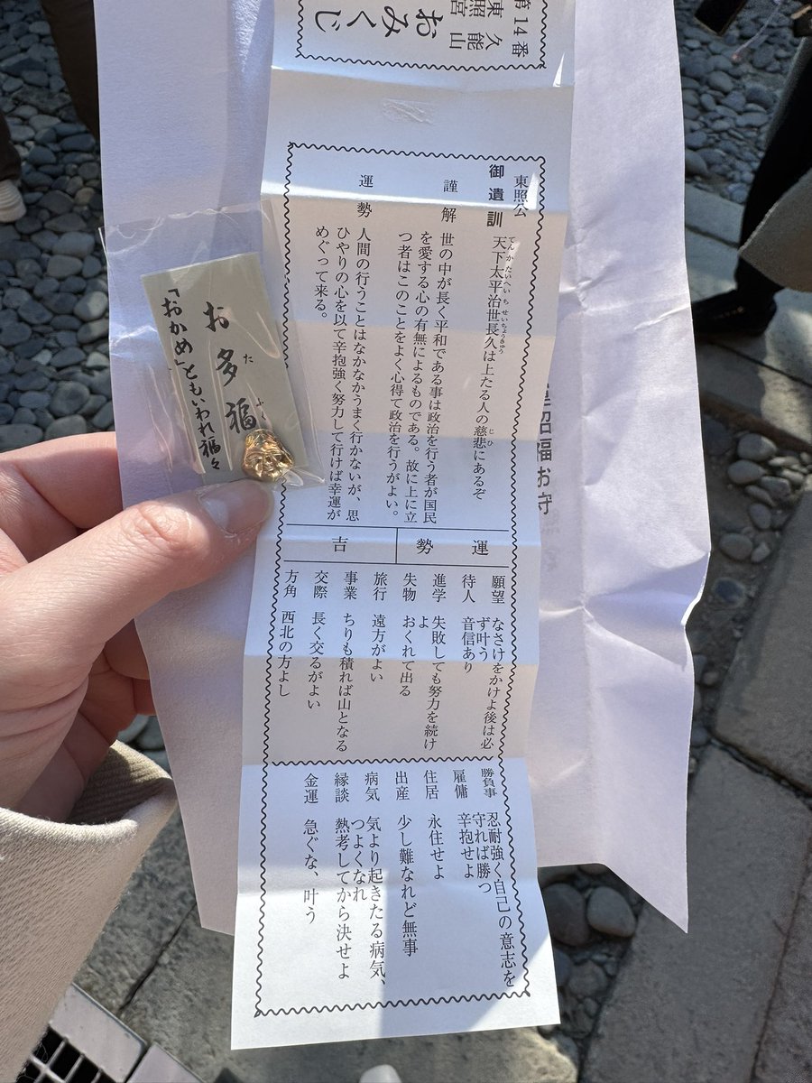 新年明けましておめでとうございます🎍 本年もご縁を大切に、 挑戦し