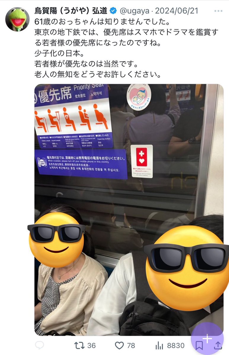 み tweet media