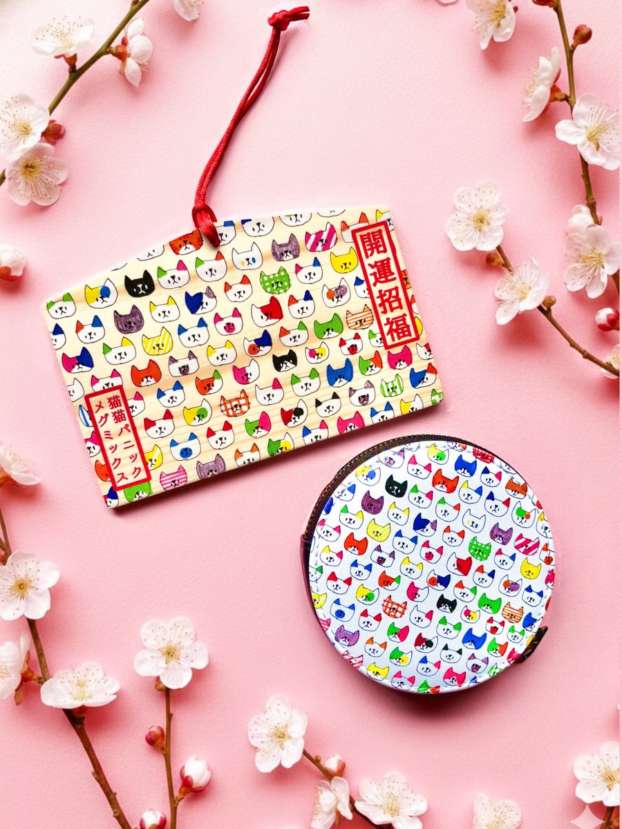 新年のCreemaさんの福袋特集に 「猫猫パニックの絵馬＆コインケース