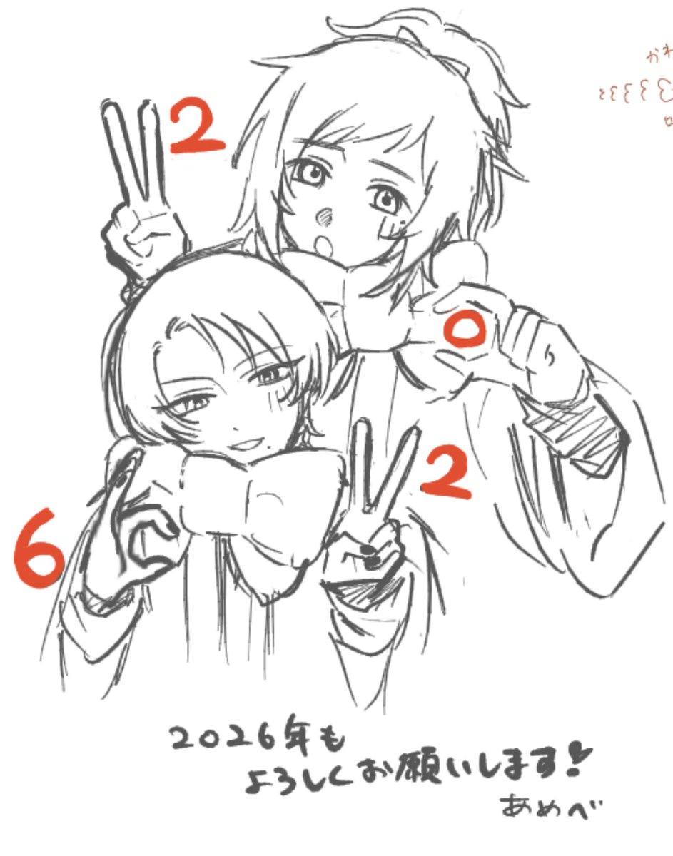 yuama_ameberi's tweet image. 2026描き初め！