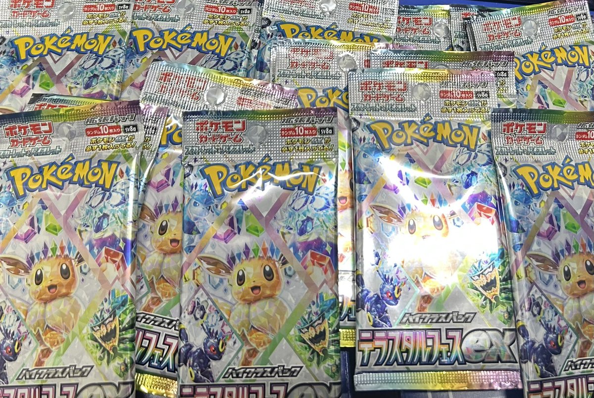 メザポケ (@E6JD2QFVHCeLFWo) / Posts / X