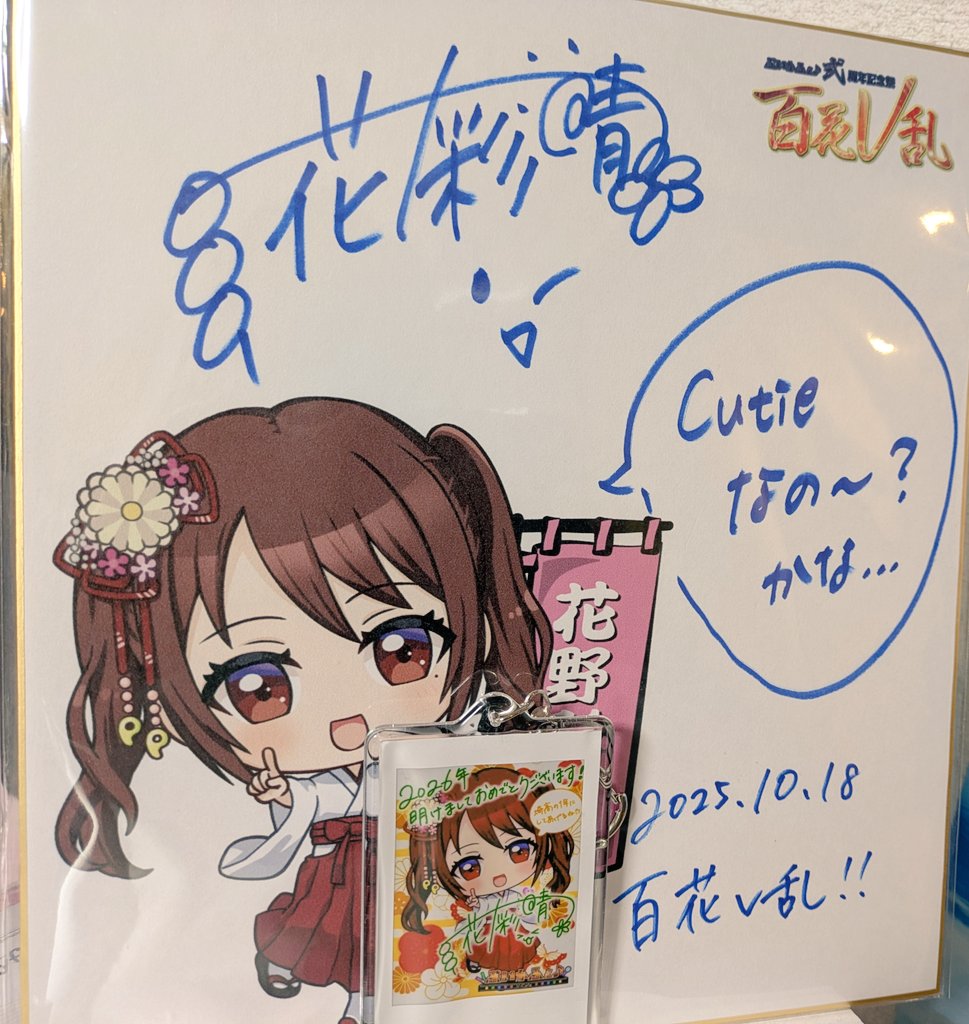 おもち チェキ ユメリープ 洗脳tokyo 守護霊 おもち ユメリープ 洗脳tokyo 守護霊 チェキ