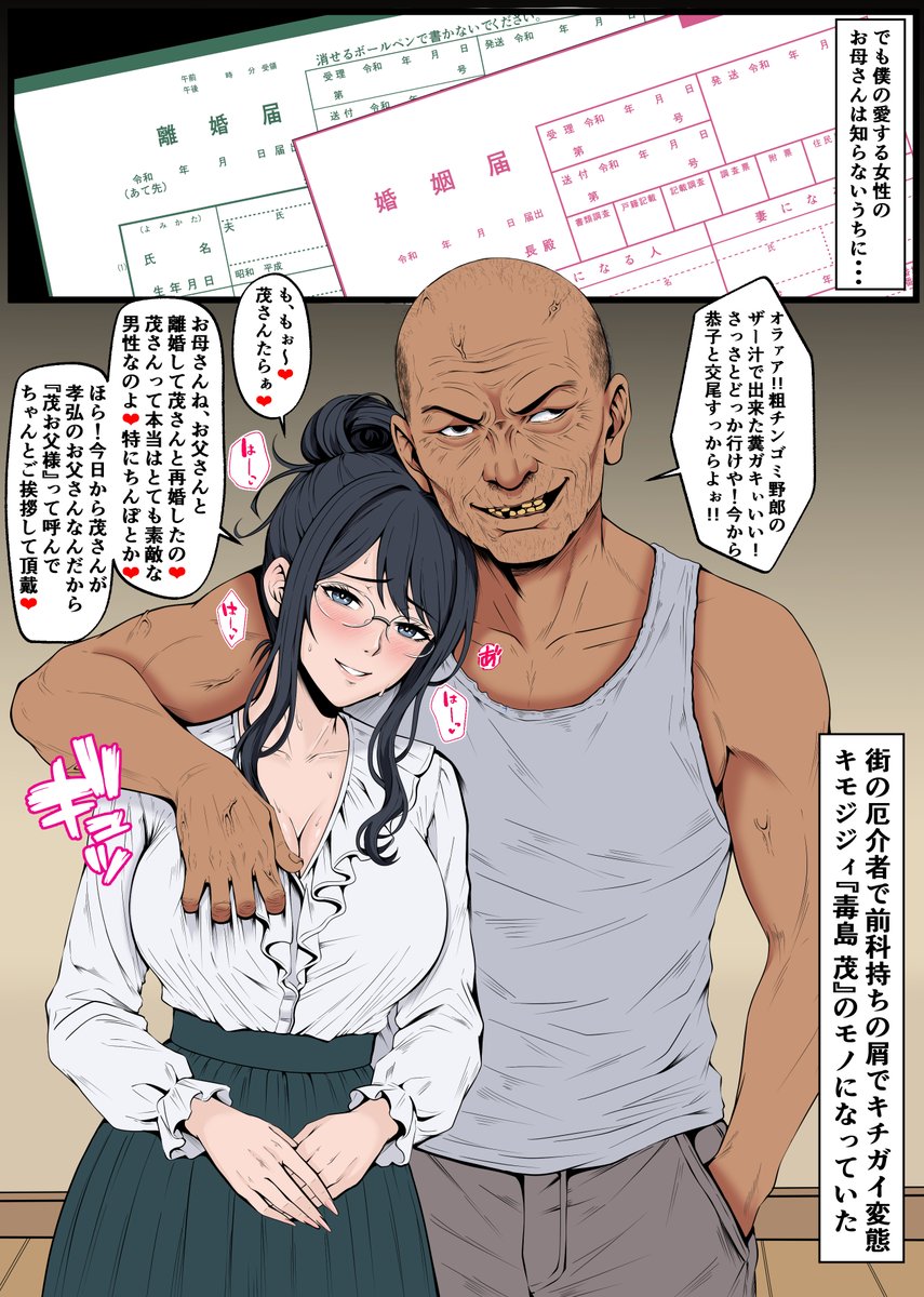 Fanboxで過去のイラストを漫画にリメイクした第一話の8ページを公開しました。そのうちの一枚。こんな感じで着色して月一で公開したいなぁ・・と。もちろん音声作品も忘れて無いヨ! 