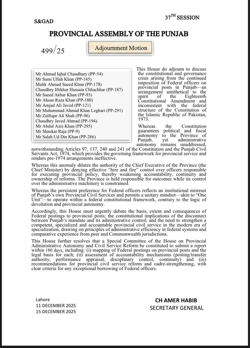 آئینِ پاکستان کے آرٹیکل 240(b) اور آرٹیکل 242 کے مطابق چیف سیکرٹری سے لے کر اسسٹنٹ کمشنرز تک تمام صوبائی پوسٹس پر آئینی اختیار صرف اور صرف صوبائی اسمبلی کا ہے۔ آئینی طور پر یہ صوبائی اسمبلی کا استحقاق ہے کہ وہ صوبائی سروسز  اور صوبائی پوسٹس کو قانون سازی کے ذریعے ریگولیٹ کرے۔ اس