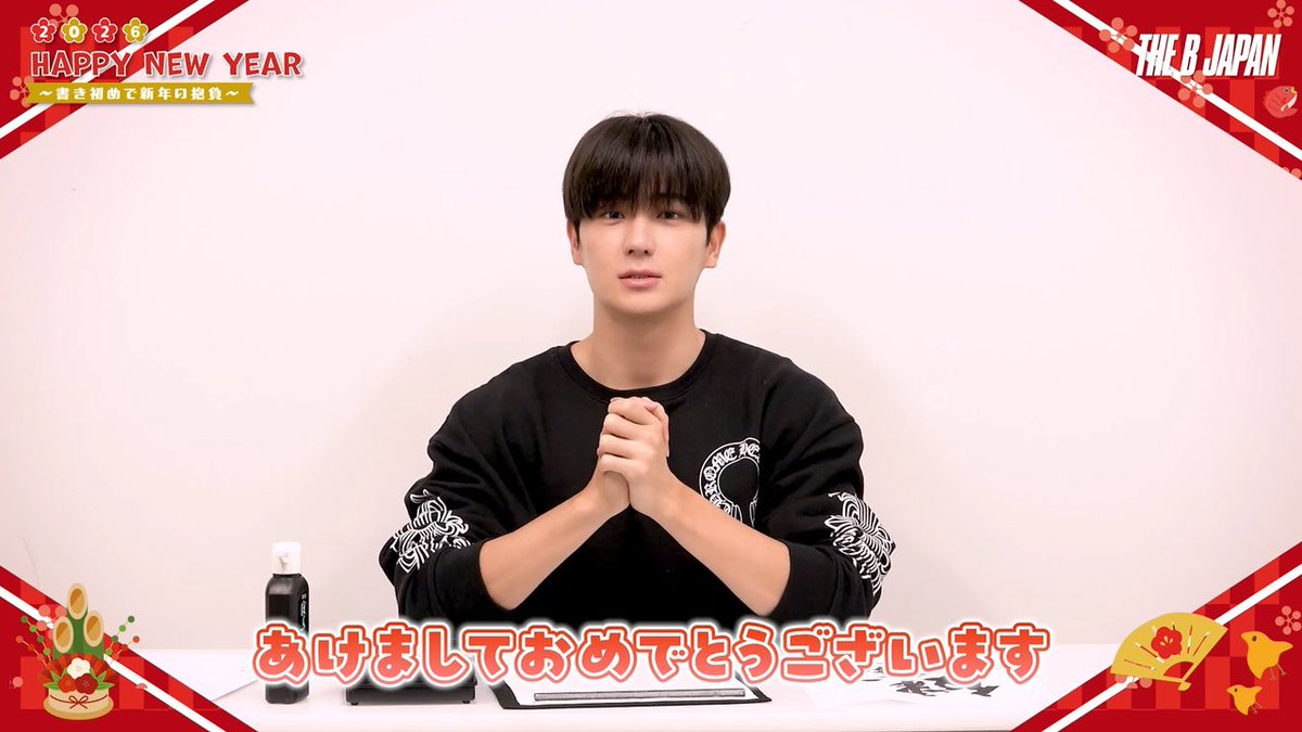 ⋆❤︎ ʜᴀᴘᴘʏ ɴᴇᴡ ʏᴇᴀʀ ❤︎⋆ みなさんあけましておめでとう