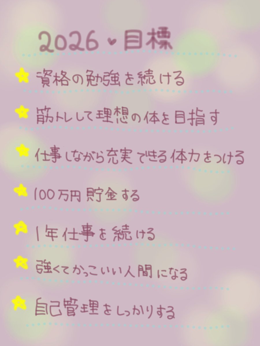 けーき🍰@お勉強戦士 tweet media