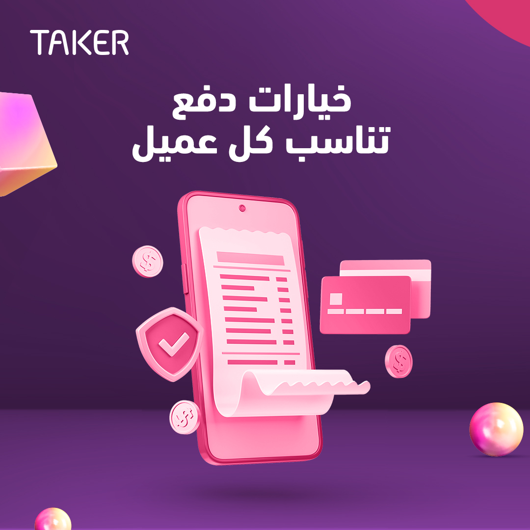 Taker | تيكر tweet media
