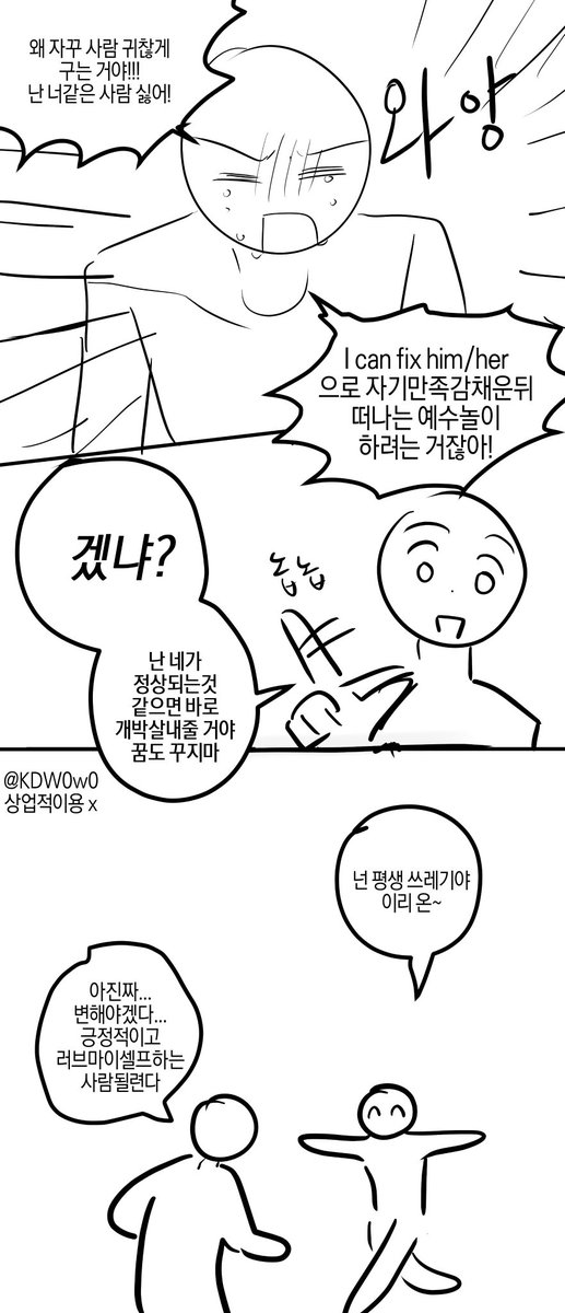 s4vanaaa's tweet photo. 무슨관계냐: 이거라고밖에 설명할 수가 없네요 https://t.co/jK5V9E34np