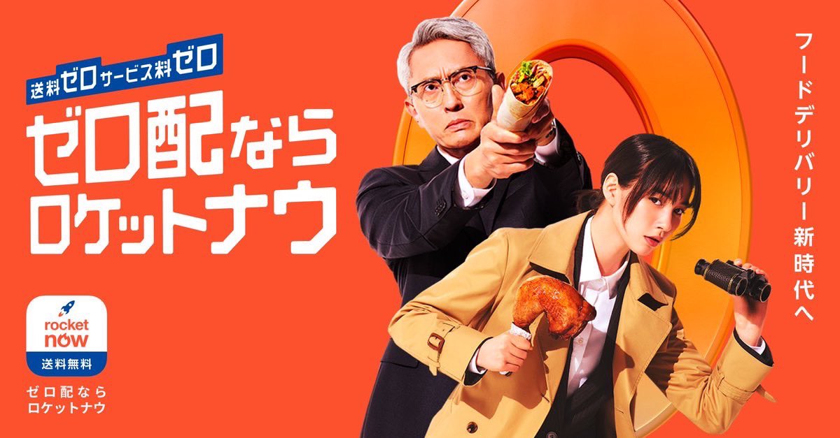 richangjiluhk's tweet photo. みなさんは最近YouTubeとかテレビのcmで出てくるこのオレンジの広告をを知ってますか？私は全く知らなかったけど、正月私のスマホの画面上に何度も登場しやがったので調べてみたらマジで怖いことがわかった。このサービスの運営企業は今韓国で大炎上してるあの悪名高い「クーパン(coupang)」です。 https://t.co/u9BE4SLX6y