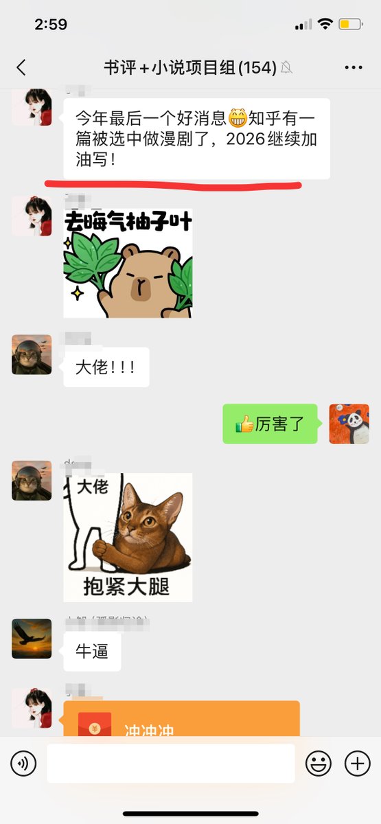 xionghuanwei's tweet photo. AI小说拿到漫剧合作，用这4个动作筛选出值钱的题材（附实操步骤和配套AI提示词）
AI写小说文笔再好也没用？漫剧公司只看这3个数据（附内幕）

AI写的小说在第73天被3家漫剧制作方同时看中，
很多人问我运气怎么这么好，
可真相是，制作方筛选内容有清晰的数据维度，你只要符合这几个点，被选中就只是时间的问题。

先给出结论，漫剧公司，选内容不在乎文笔有多华丽，
他们看重的是单集能不能在90秒内营造3个情绪点。
这个伙伴写了2个月都没什么人阅读，
之后调整创作思路，把每1500字设计成一个独立情节单元，
搭配上明确的冲突转折点��一周后就收到了签约，并且现在还拿到了漫剧改编合作。

不少人写小说习惯平平淡淡地叙述，
主角碰到困难，经过努力解决问题，
这种节奏，放在传统阅读平台没问题，
但漫剧需要快节奏的视觉呈现，
制作方给我看过他们的内部选题表，
上面写着单集必须包含反转、冲突、悬念三选二，缺任何一个都不会进入改编库。

我也分享一下我的实操步骤和方法，
我目前的创作流程，包含4个环节

第一为人物冲突网络图，
并非简单的角色介绍，而是标注每两个角色之间有几处利益对立点，
人物网络图完成后，你会发现能设计的冲突场景，至少多出40%。

其二是场景情绪值标记，
每写完一个场景，立刻为它打分，从负5到正5，
如果连续3个场景情绪值波动不超过2个点，
那就意味着内容太过平淡，
需要加入意外事件或者人物异常举动，
制作方跟我说过，他们内部评估小说时会使用软件分析情节起伏曲线，
太平滑的内容直接就会被pass。

第三个是对话比重把控
我让对话比重保持在55%到65%之间，
因为漫剧主要依靠人物对话以���表情动作来展现，
大段的心理描写和环境描写都得删掉，
你可以试着把每个场景改写成剧本格式，
如果发现某段内容特别难转化成镜头语言，
那么，这段就不太适合用来进行漫剧改编。

第四个是节点密度检测
我会把每5000字的内容进行拆分，
统计里面有几个能让读者停下思考或者产生情绪反应的点，
如果少于4个，那就表示信息密度不够，需要增加冲突或者埋下伏笔。
同时也会看看AI创作比例是否低于30%，是否存在同质化模版化问题，章节简介是否吸引人，
或者参考ai和同质化检测以及人性化润色优化建议。
关于收益模式，漫剧改编有三种合作形式

1、买断版权给一次性费用，
这种方式最快但上限低，一般在5000到2万不等，
2、分成模式，
根据播放量或者广告收益来分账，
3、联合出品
也就是你既拿改编费还参与后期分成，不过要求你得有一定粉丝基础或者内容数据非常好。
不少人担心自己的内容不怎么好，可是制作方实际上更注重可改编性，并非文学性

先前有个章节被编辑说写得很敷衍，然而漫剧公司看过之后反倒觉得这段节奏佳，
由于冲突密集，对话鲜活，转场自然，
这些全是他们所需要的。
最后我给大家分享一下一个我原创的角色设定提示词框架

原创提示词如下：

# AI小说角色设定提示词框架

> 作者：熊叔的茅草屋

## 使用说明

本框架适用于AI辅助创作小说时的角色设定，
特别适合需要改编成漫剧、短剧的网文创作。
按照此框架填写角色信息，可以让AI生成更立体、更具行为逻辑的人物形象。

---

## 角色设定提示词模板

### 一、基础信息层

**角色名称**：[填写角色姓名]

**年龄与职业**：[例如：28岁，互联网公司产品经理]

**外貌特征**（3个关键点）：
- [特��1，例如：浓密黑发总是随意扎成马尾]
- [特征2，例如：眼神锐利，习惯盯着对方说话]
- [特征3，例如：身高165cm，偏瘦，���路速度很快]

**性格标签**（选择3-5个）：
- [标签1，例如：果断]
- [标签2，例如：敏感]
- [标签3，例如：控制欲强]

---

### 二、动机驱动层（核心）

**核心欲望**（这个角色最想得到什么）：
[填写具体欲望，例如：证明自己的能力，获得父亲的认可]

**恐惧来源**（这个角色最怕失去什么）：
[填写具体恐惧，例如：害怕被抛弃，童年父母离异后跟着姑姑长大]

**价值观底线**（什么事绝对不会做）：
[填写底线，例如：不会为了利益背叛朋友]

**隐藏秘密**（不为人知的过去）：
[填写秘密，例如：曾因抄袭被大学开除，改名换姓重新开始]

---

### 三、行为逻辑层

**典型行为模式**（在不同情绪下的具体表现）：

- **开心时**：[例如：会买很多零食分给同事，说话声音变大]
- **愤怒时**：[例如：沉默不语，独自离开现场，事后发长文表达不满]
- **紧张时**：[例如：不停转笔，或者反复确认手机消息]
- **面对冲突时**：[例如：先观察局势，找准对方弱点后一击即中]

**决策风格**：
[选择并描述：冲动型/理性型/犹豫型，例如：理性型，会列出利弊清单，但一旦决定就不会改变]

**口头禅**（2-3句）：
- [例如："这事我来处理"]
- [例如："你确定吗？"]

---

### 四、关系网络层

**与主角的关系**：
- 关系定位：[例如：竞争对手、青梅竹马、上司]
- 利益冲突点：[例如：两人竞争同一个项目负责人位置]
- 情感纽带：[例如：曾经一起度过最困难的创业期]

**与其他关键角色的关系**（至少2组）：

1. **角色A**：[名字]
   - 关系：[例如：前任恋人]
   - 冲突点：[例如：分手后对方创业成功，自己仍在打工]

2. **角色B**：[名字]
   - 关系：[例如：导师]
   - 冲突点：[例如：导师要求服从安排，但角色想要自主权]

---

### 五、成长轨迹层

**故事开始时的状态**：
[描述角色的起始���态，例如：刚从上家公司离职，对职业发展迷茫]

**关键转折点**（2-3个）：
[描述2-3个关键转折点]

**故事结束时的改变**：
[描述角色的成长，例如：从依赖他人认可变为自我认可，学会接受不完美]

---

### 六、细节补充层

**日常习惯**（3个）：
- [例如：每天早上6点起床跑步]
- [例如：不喝咖啡，只喝绿茶]
- [例如：睡前必须看半小时书]

**技能特长**：
[例如：会弹钢琴，擅长数据分析，英语口语流利]

**弱点或缺陷**：
[例如：路痴，数学不好，社交场合容易紧张]