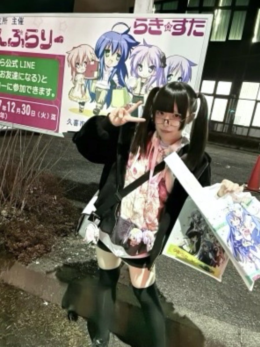 ねむひめ様 ネムリヒメ (Nemuri Hime) | Vocaloid Wiki | Fandom