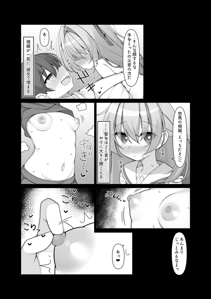 c107の新刊、メロンブックスで予約開始しました!

ゆうほ君に(yu_hodou)一枚寄稿してもらってます。
よろしくお願いします🙇‍♂️

https://t.co/it1hLE97yK 