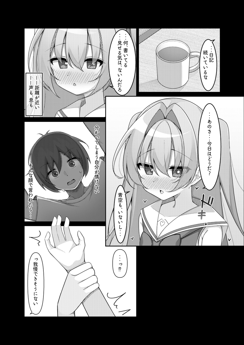 c107の新刊、メロンブックスで予約開始しました!

ゆうほ君に(yu_hodou)一枚寄稿してもらってます。
よろしくお願いします🙇‍♂️

https://t.co/it1hLE97yK 