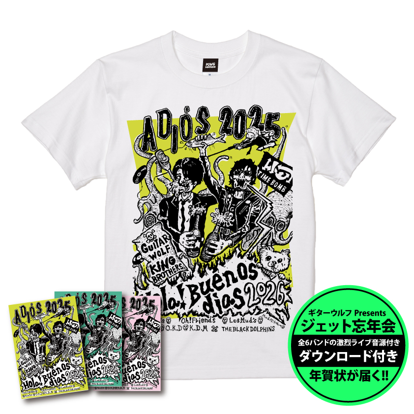 ⚡️⚡️⚡️緊急発売開始！⚡️⚡️⚡️】 昨年末に開催された