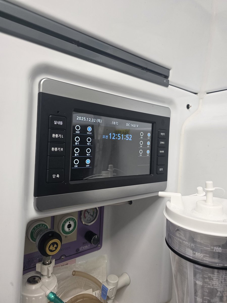 0시 노래 들으려던 찰나 들이닥친 선생님 환자 시저해요
그리고 사설구급차에서 맞이한 12월 32일
(새해 복 많이 받으세요♡)